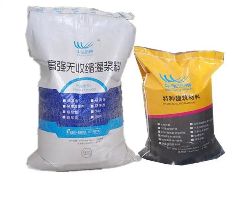 清新桥梁伸缩缝专用砂浆